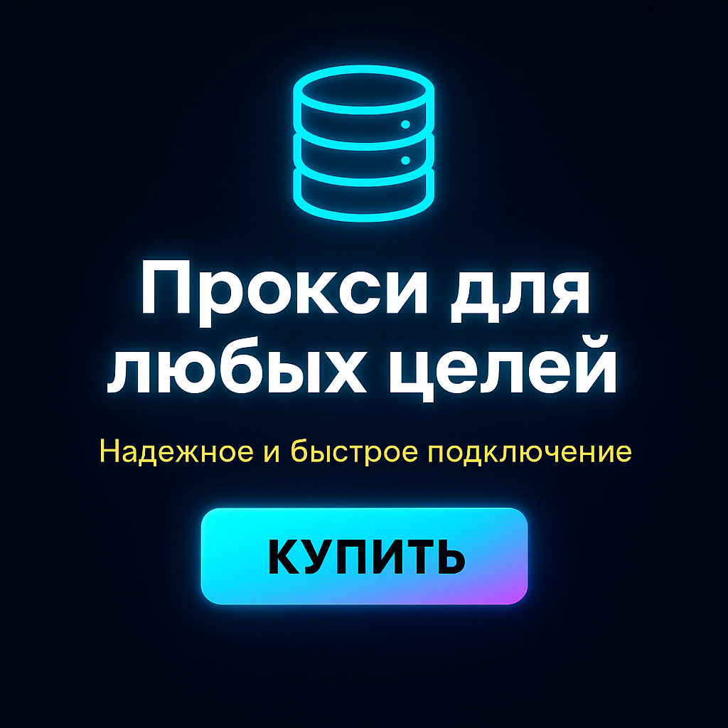 �������� ipv4 ��� google